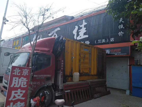 新兴镇租赁发电机-柴油发电机组在火车站的应用 