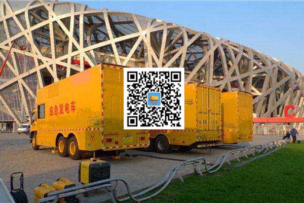 新兴镇发电车出租-发电机常见故障及处理方法