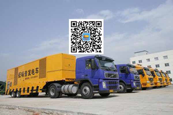 新兴镇发电车出租柴油发电机的优势都有哪些