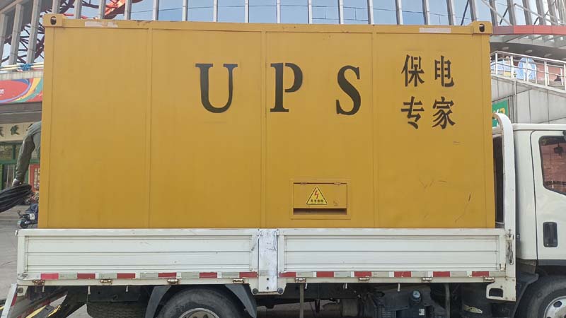 新兴镇怎样判断柴油发电机组和UPS电源的配合工作是否正常？